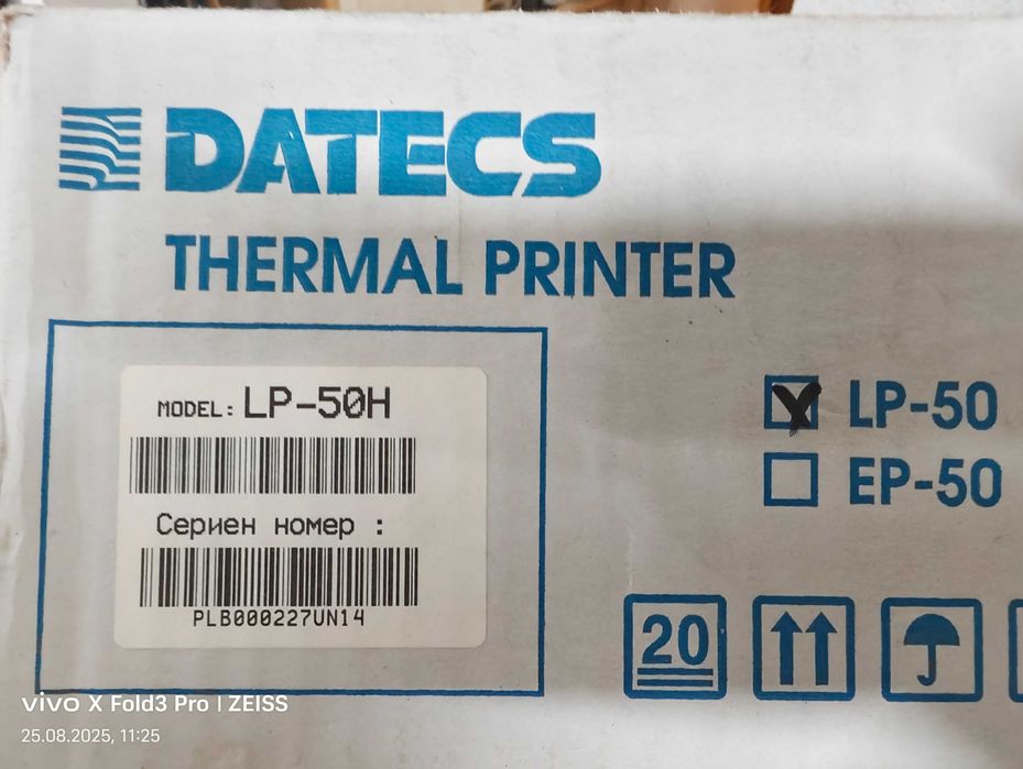 Стелаж с кутии за насипни продукти – ядки, бонбони, подправки и др.