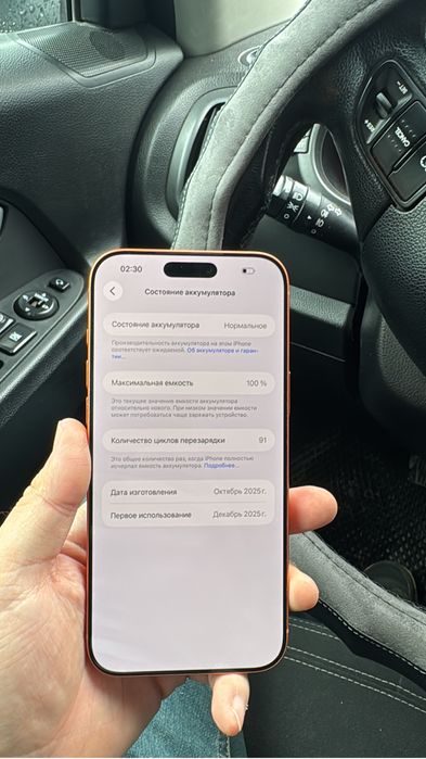 iPhone 17 Pro Max 256gb Айфон 17 Про Макс