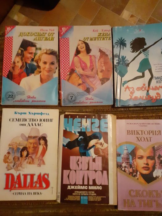 51 книги от различни автори