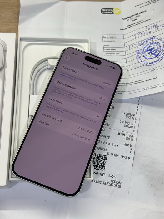 Iphone 17 Pro Max Silver 256GB Като НОВ! 24м. Гаранция!