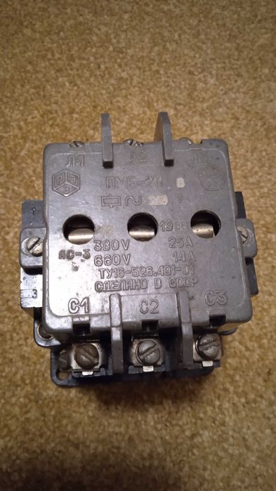 Электро пускатель ПМЕ -211 , 25А