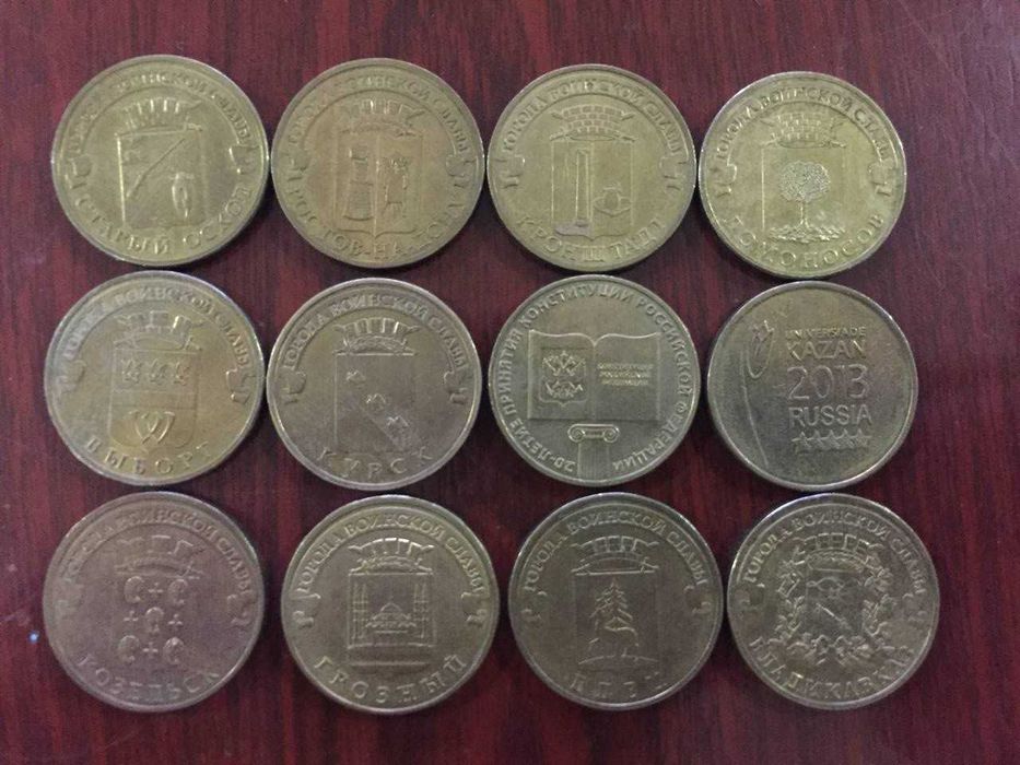 Нумизматика Монеты