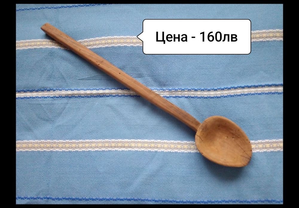 Стари вещи и предмети, дървена лъжица