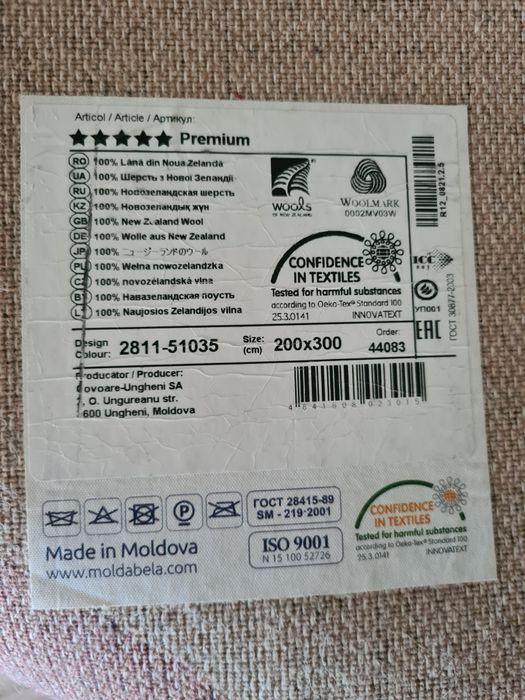 Covor lana 100 % fabricat in Moldova