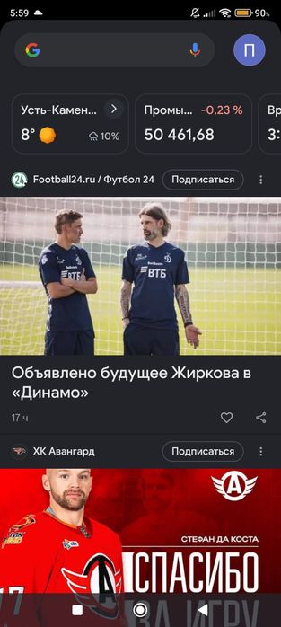 Рокко м5 продам в идеальном состоянии
