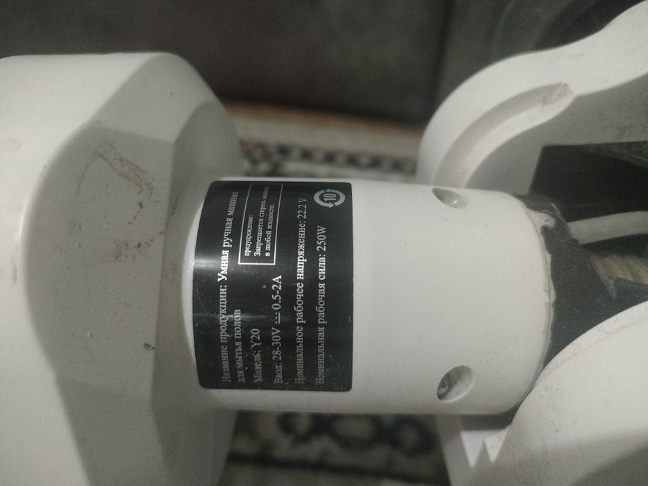 Продам пылесос Lebot Y20