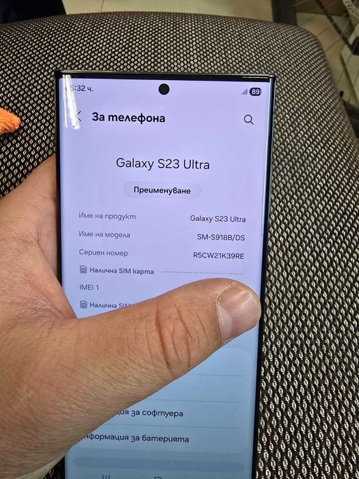 Samsung S23 Ultra 512 Green като нов