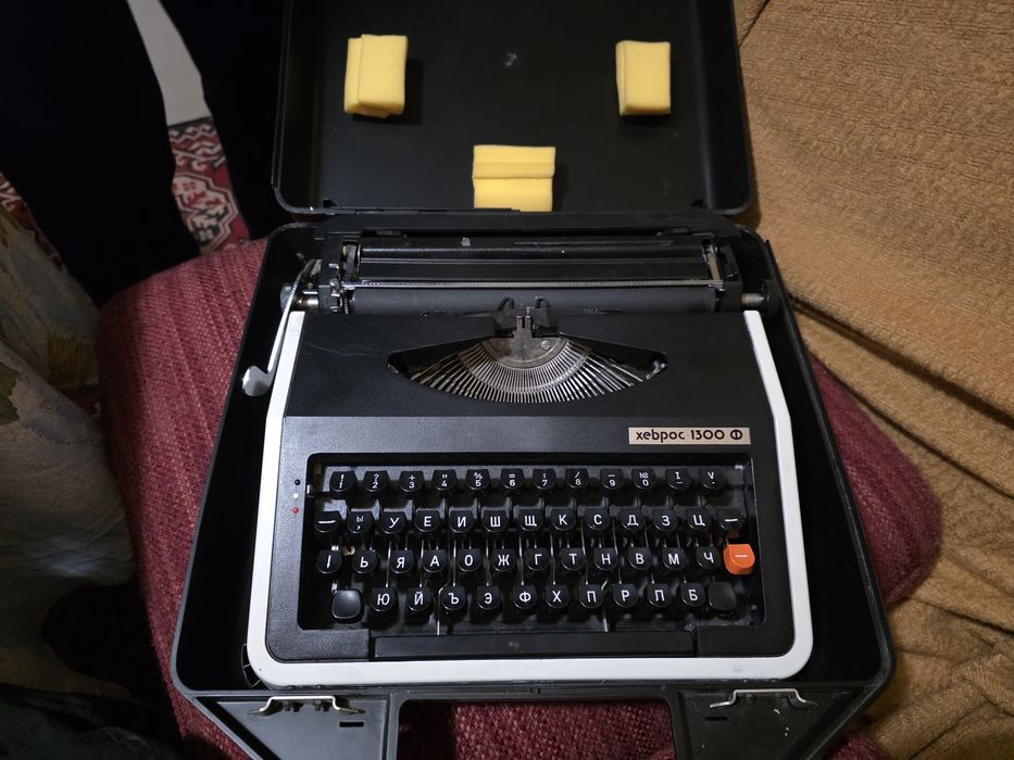 Пишеща машина Xebpoc 1300