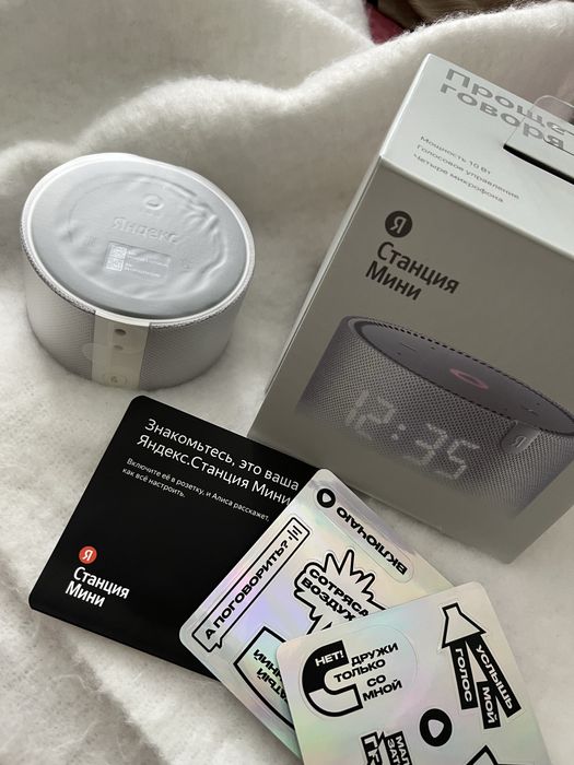 Алиса колонка…….