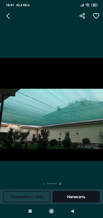 Salqin qiluvchi setka mikraklimit õrnatamiz