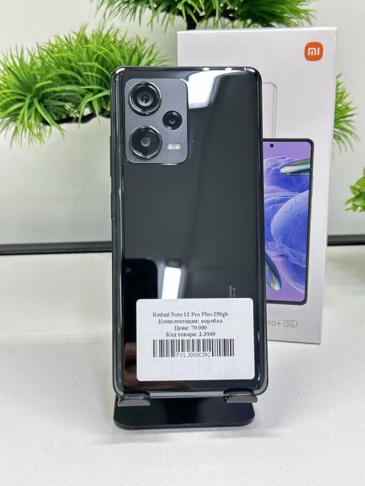 Redmi Note 12 Pro Plus 256gb