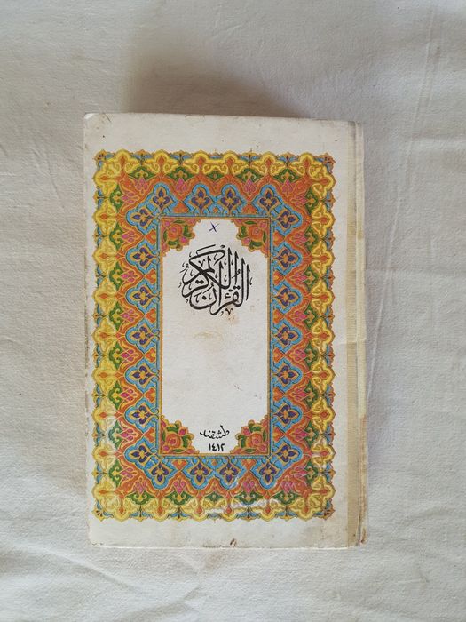 Книга старая выпуска ссср