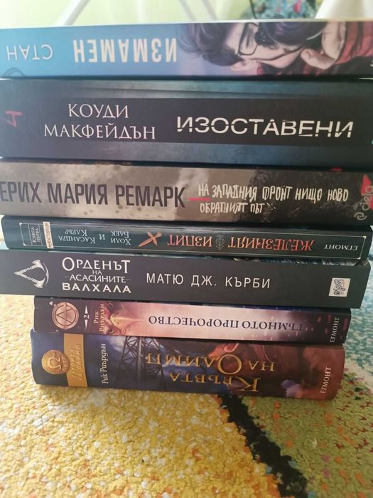 Книги на един прочит