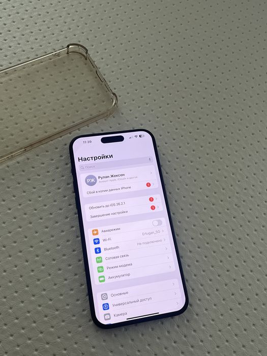 IPhone 15 Pro Max 256gb