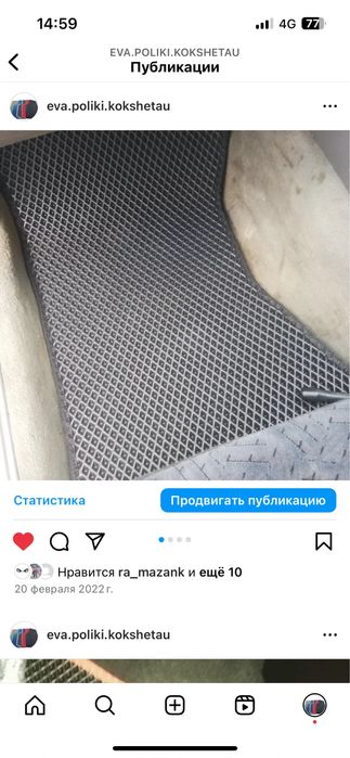 Авто полики ева полики