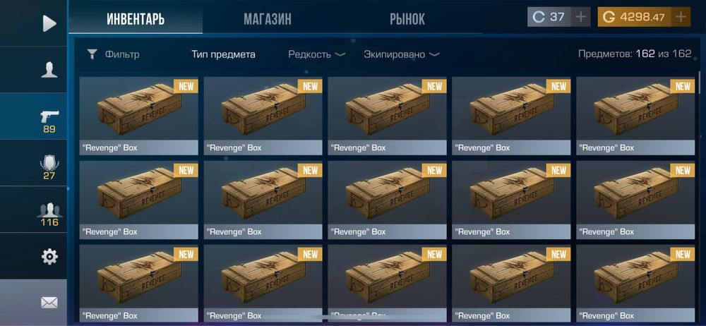 Стандофф 2  голда