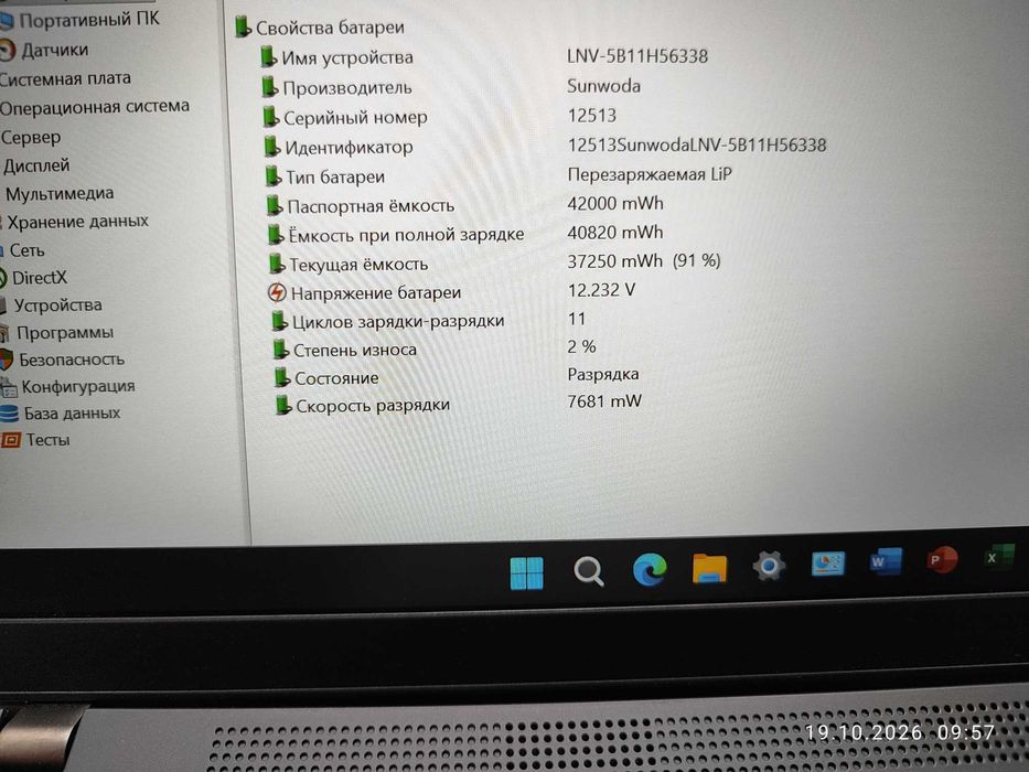 Lenovo ThinkPad L14 Gen3/R5 Pro 5675/16/500/TouchScreen