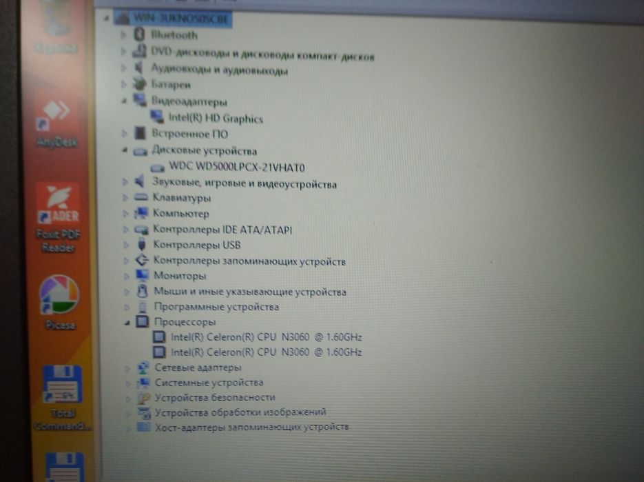 Acer Extensa 2519-C08K