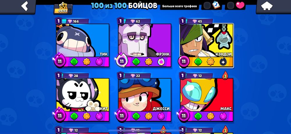 Brawl stars или бравл старс