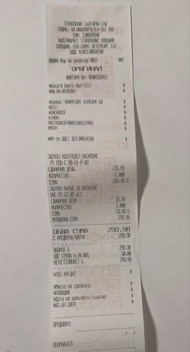 Sony Backbone One джойстик