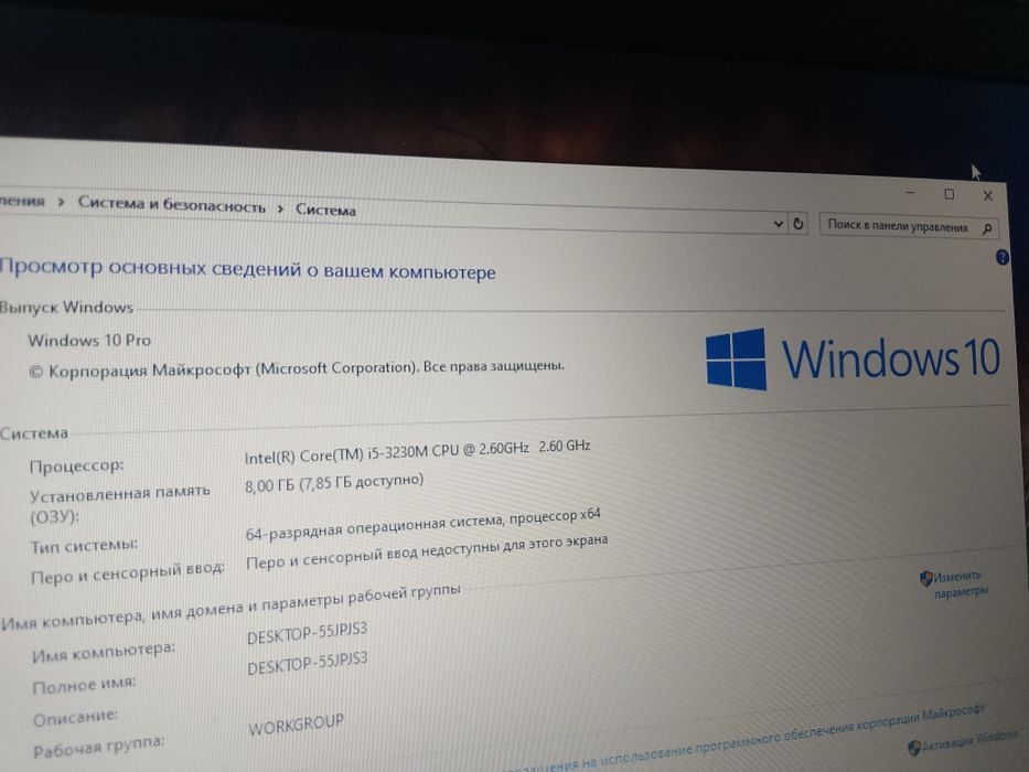 Ноутбук i5 3gen 8 ссд250