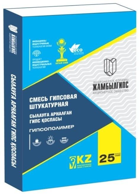 Сухие смесь шпаклёвка,штукатурка,наливной пол,клей для плитки