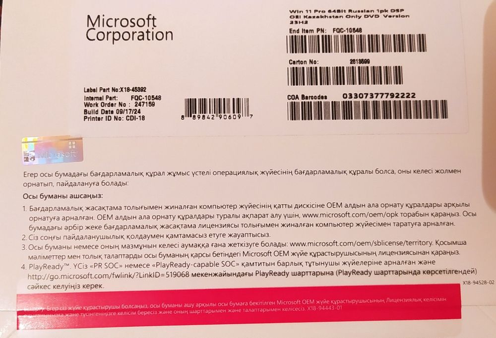 Операционная система Windows 11 Pro 64bit