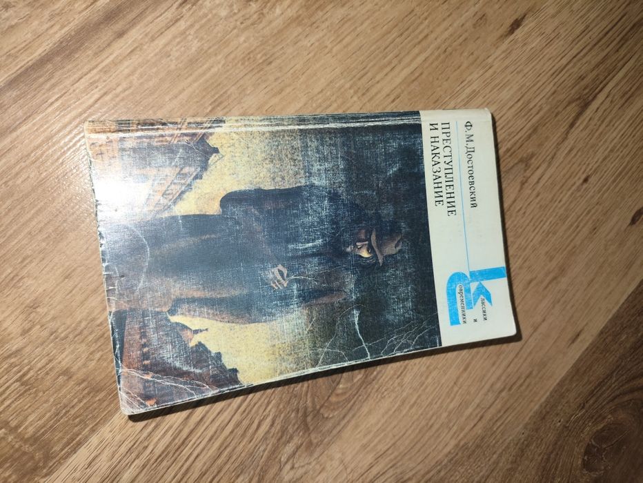 Книги Б/У торг срочно