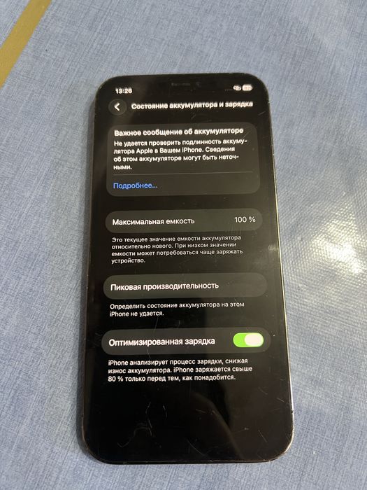 Iphone 12pro 128gb