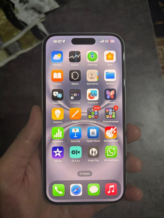 Айфон 16 документ коробка бар