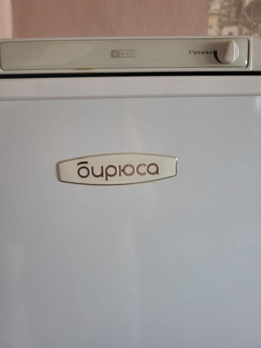 Продам холодильник Бирюса