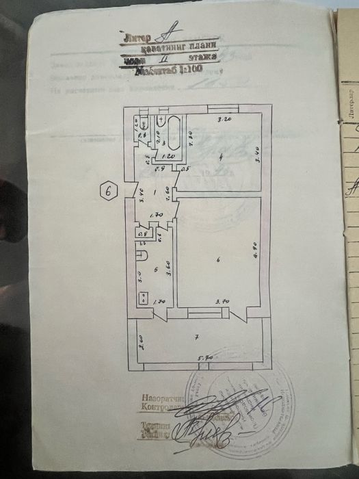 Топ 2Х3квартира от собственника
