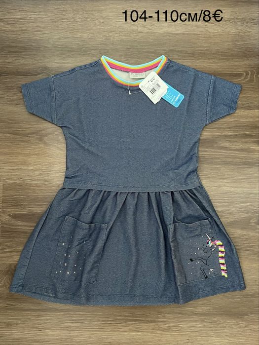 Ново палто/яке Primark,, бельо, шапки, клин, блузи