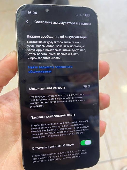 Iphone 13pro sotiladi