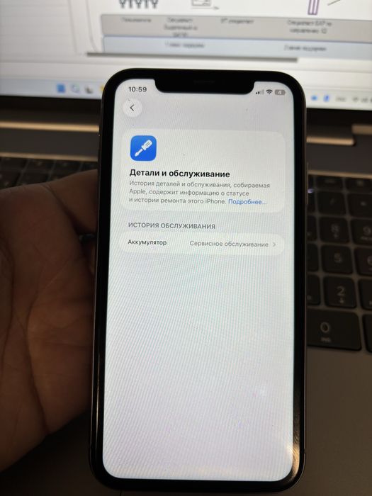 Iphone 11 идеальном состоянии