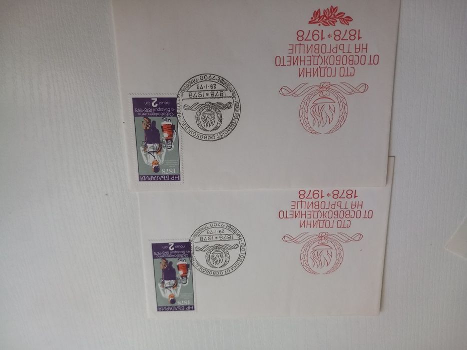 Филателни пликове и картички