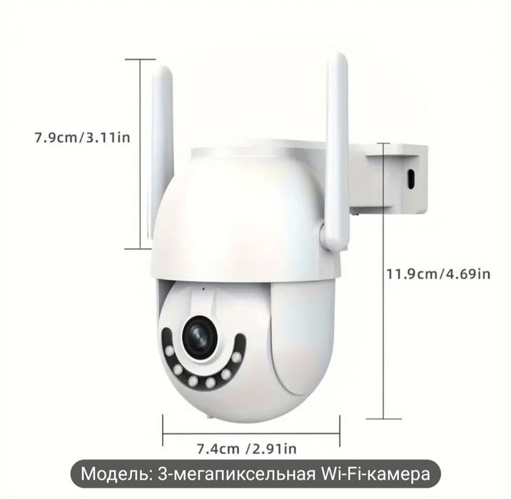 Камера видеонаблюдения