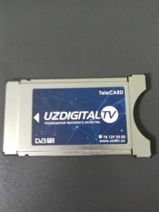 UzDigital - карта продаётся
