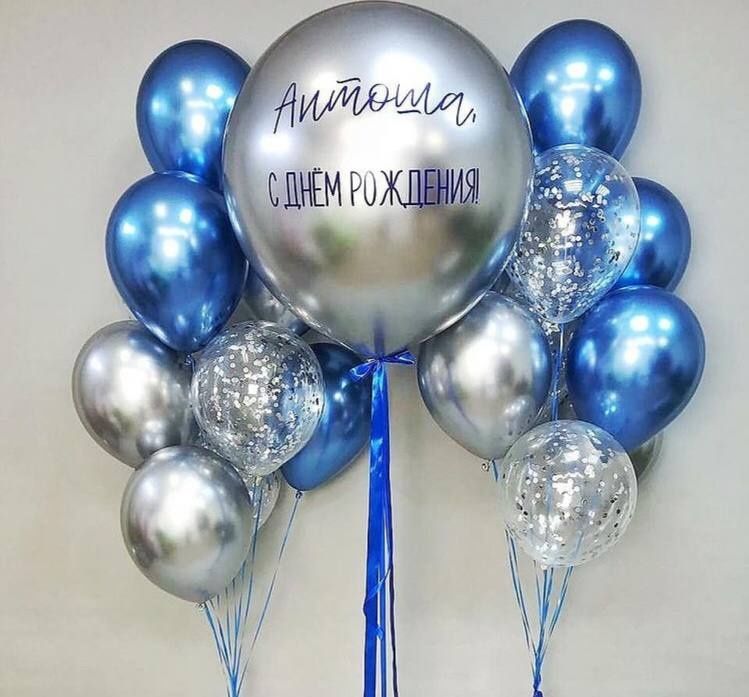 Shariki vazdushniy Shar