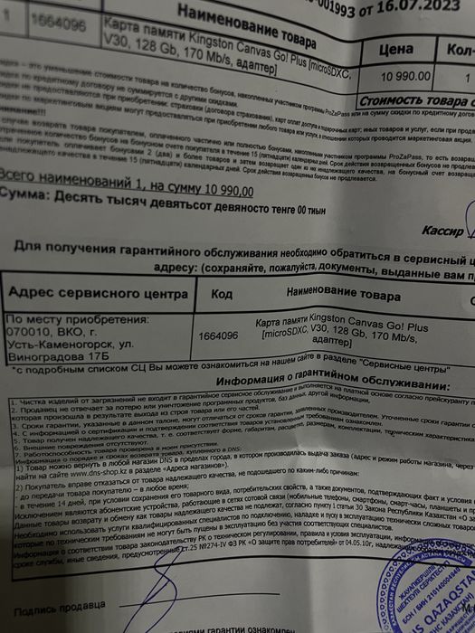 Экшн камера Go pro 10 hero black