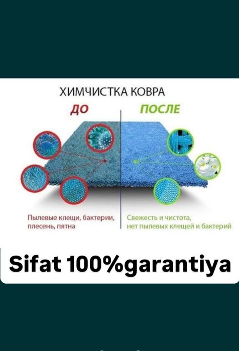 Yunusobot Gilam yuvish/ Стирка ковров Mebel yuvish Parda Yuvish