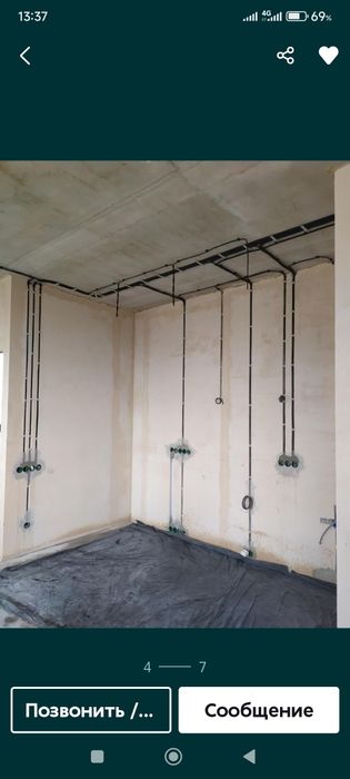 Услуги Электрика