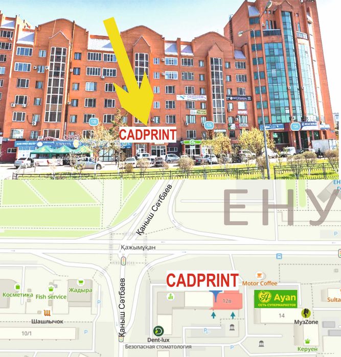 Цветная распечатка, А4 в Астане - 40 тг ! Оптом от 25тг