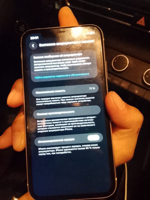 iPhone 11 128GB..