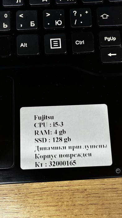 Ноутбук /Fujitsu