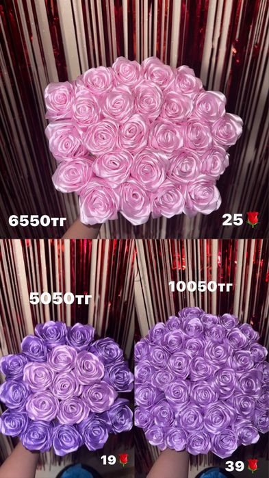 Букет ручная работа