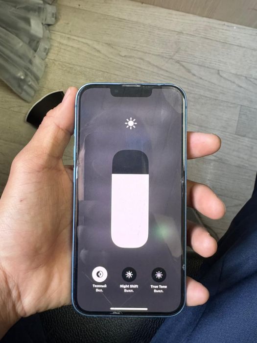 обявления: Iphone 13