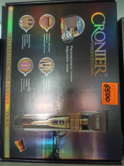 Машинка для стрижки волос