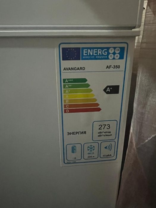 Морозильная камера Avangard