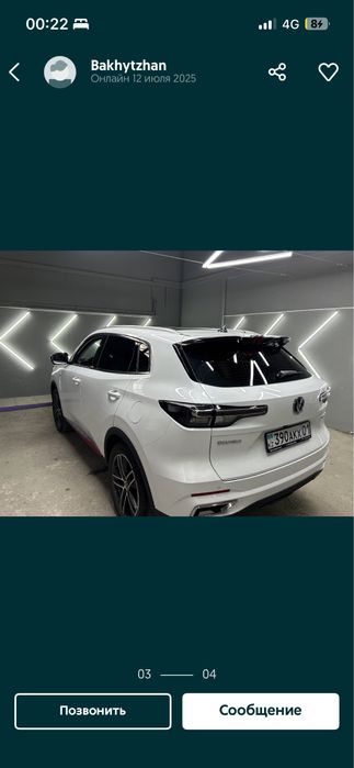 Тонировка акция от 10 тыс